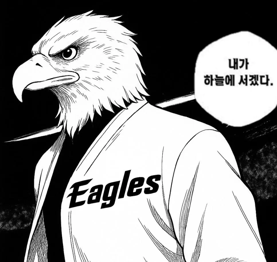 한화 : 내가 하늘에 서겠다