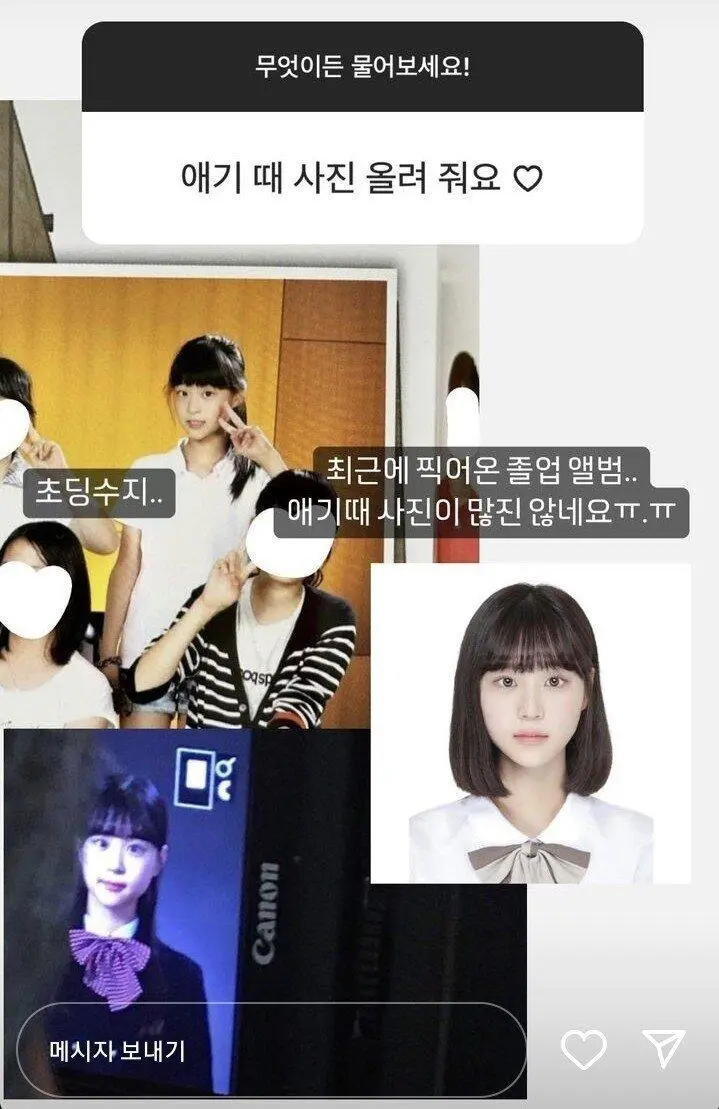 이대 피아노과 나왔다는 아일릿 원희 사촌언니