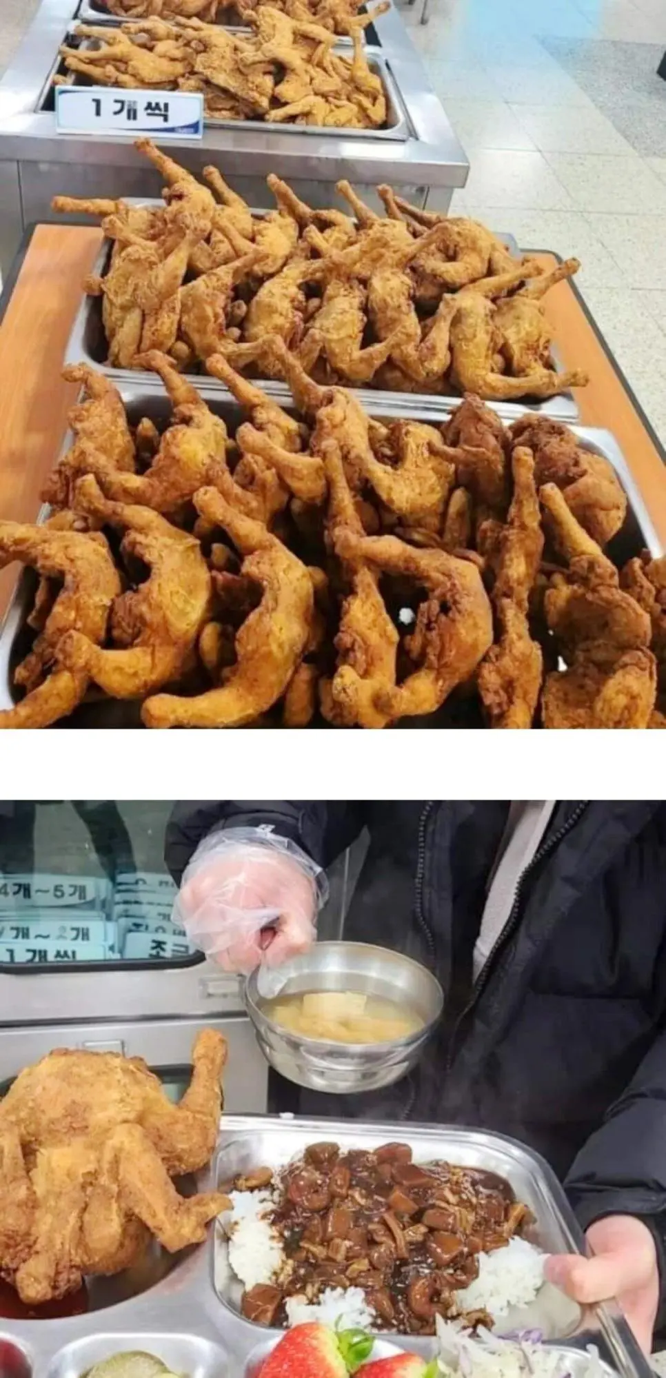 급식메뉴 레전드